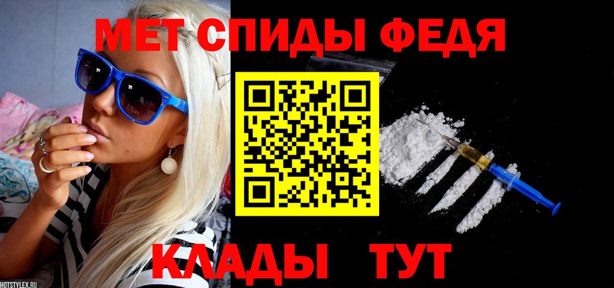 Амфетамин VHQ  Амфетамин  Кумертау  Вход с VPN  АМФ 