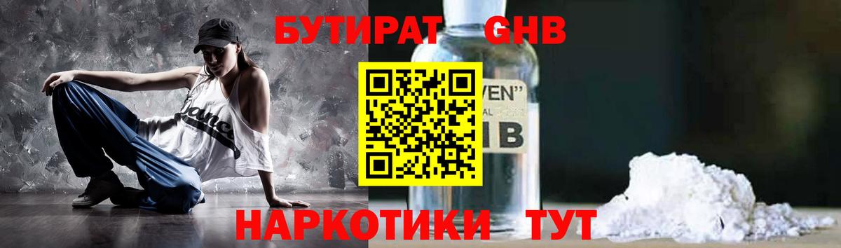 Амфетамин Кумертау