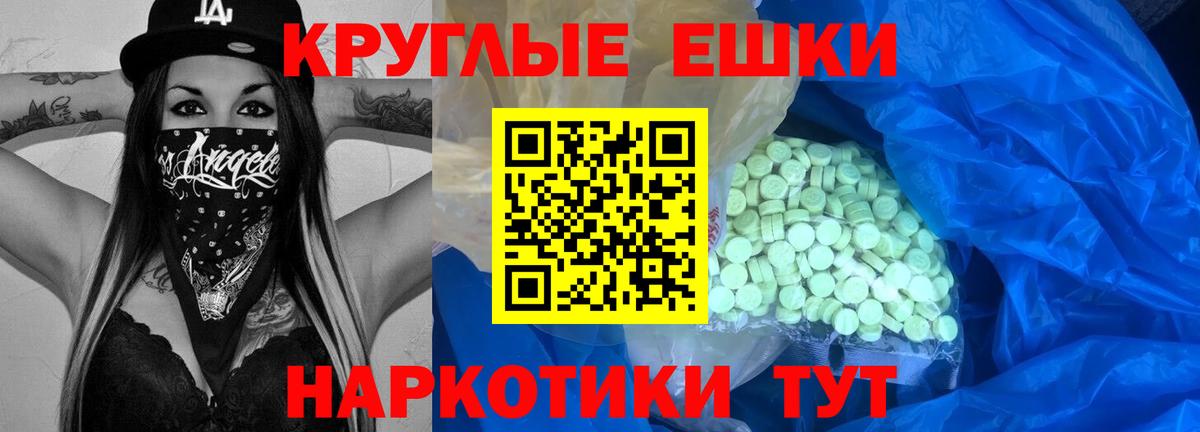 ЭКСТАЗИ DUBAI  Экстази  Кумертау  Ecstasy DUBAI  закладка  Вход с VPN 