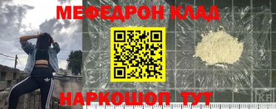 а пвп мука Комсомольск-на-Амуре