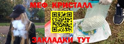 а пвп мука Комсомольск-на-Амуре