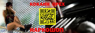 jwh Конаково
