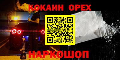MESCALINE Коммунар