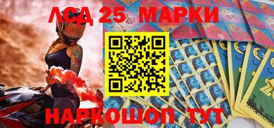 MESCALINE Коммунар