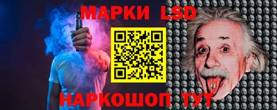 MESCALINE Коммунар