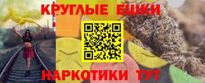 MESCALINE Коммунар