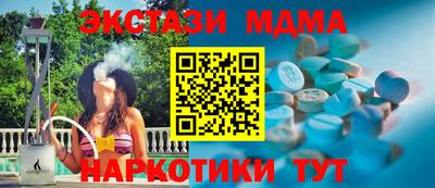 а пвп мука Комсомольск-на-Амуре