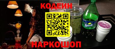 MESCALINE Коммунар
