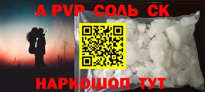 MESCALINE Коммунар