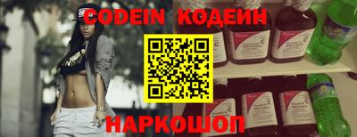 MESCALINE Коммунар