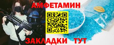 а пвп мука Комсомольск-на-Амуре