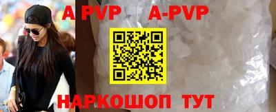 а пвп мука Комсомольск-на-Амуре