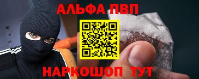 а пвп мука Комсомольск-на-Амуре