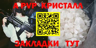 а пвп мука Комсомольск-на-Амуре