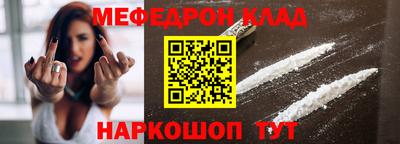MESCALINE Коммунар