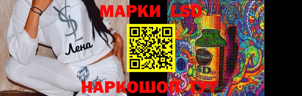 Кумертау  Лсд 25 экстази кислота  Вход с VPN 
