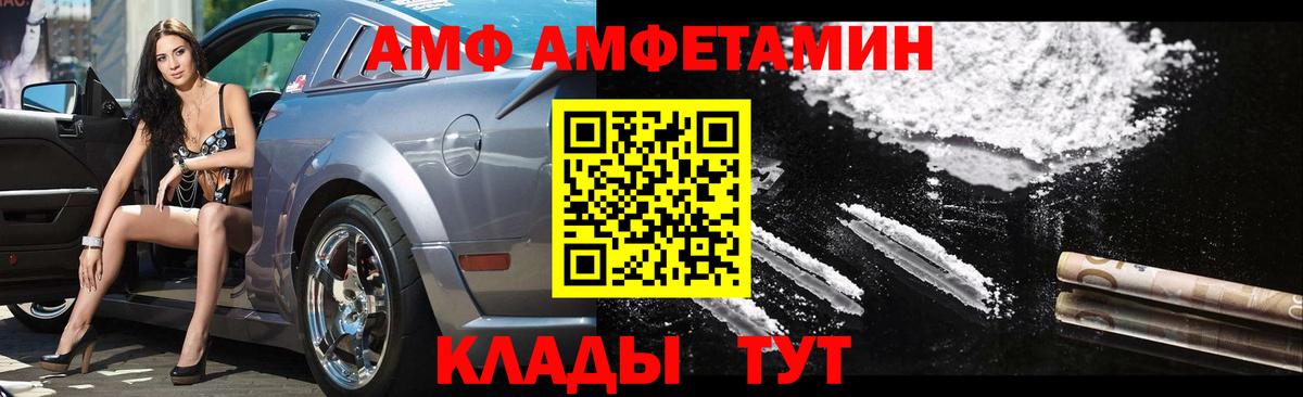 МЕТАМФЕТАМИН пудра Кумертау