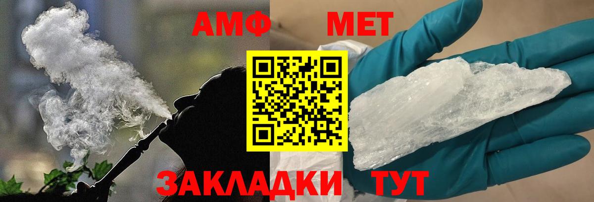 COCAIN  ГАШИШ  MDMA  Вход с VPN  Кумертау  Как найти закладки?  МЕФ кристаллы 