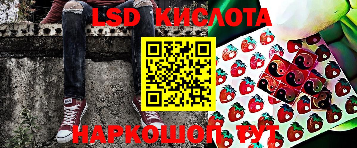 Наркотические марки 1,5мг Кумертау
