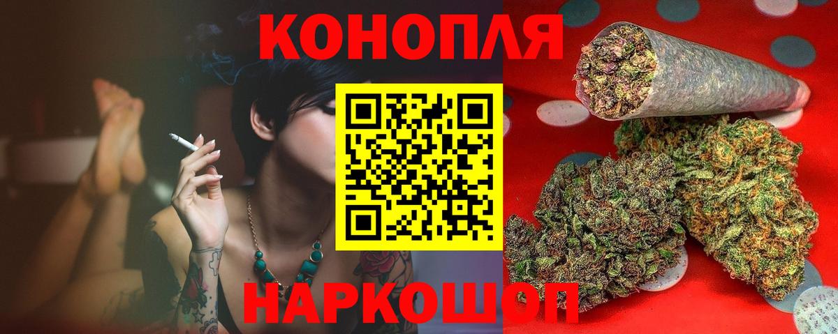 Бошки марихуана планчик Кумертау