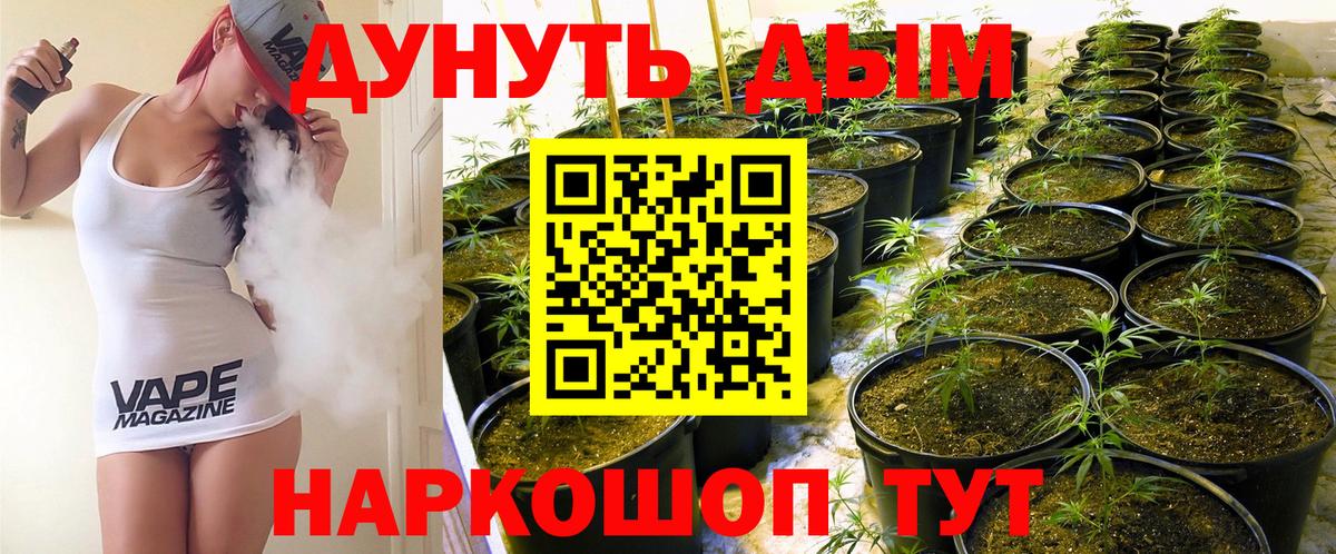 Марихуана OG Kush  МАРИХУАНА LSD WEED  Каннабис White Widow  Бошки марихуана Bruce Banner  Кумертау  Вход с VPN 